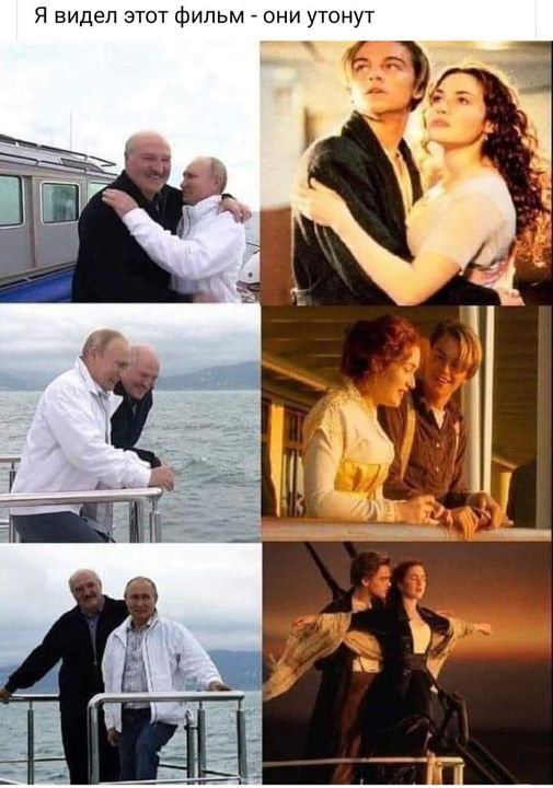 Я видел этот фильм - они утонут