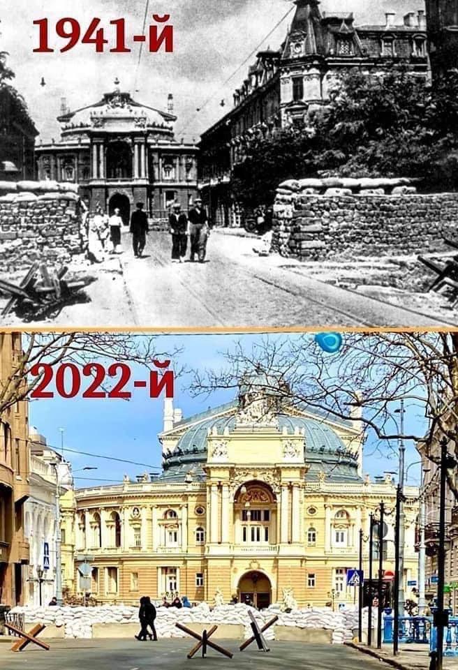 1941-й 2022-Й *Х